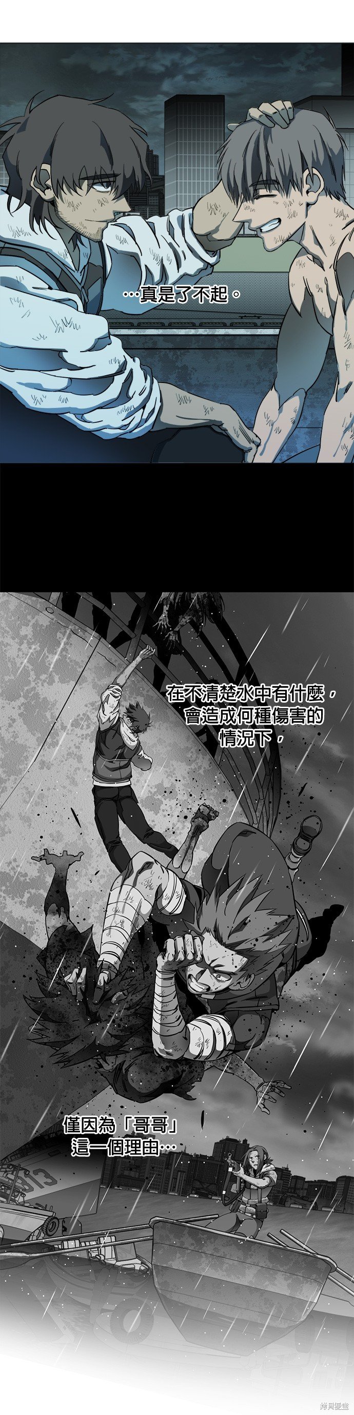 第110话