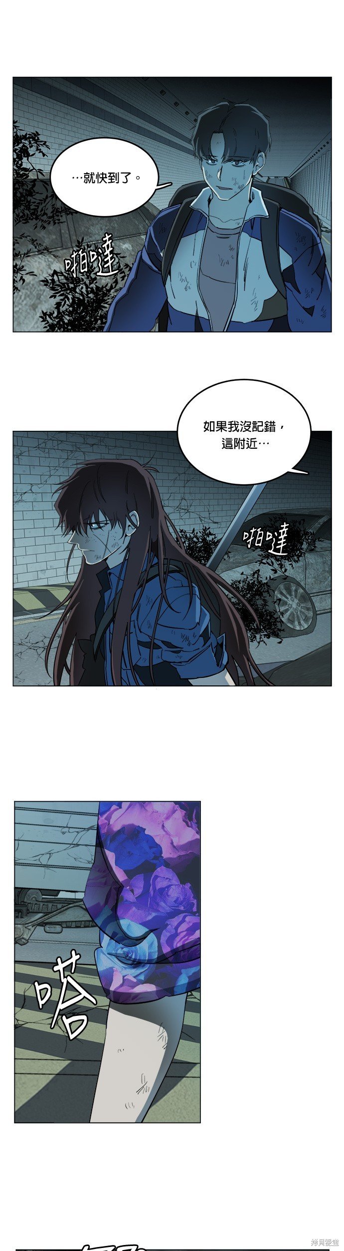 第110话