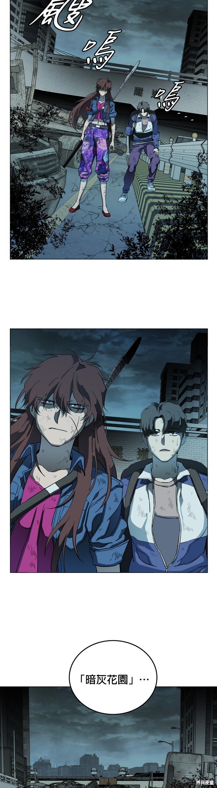 第110话