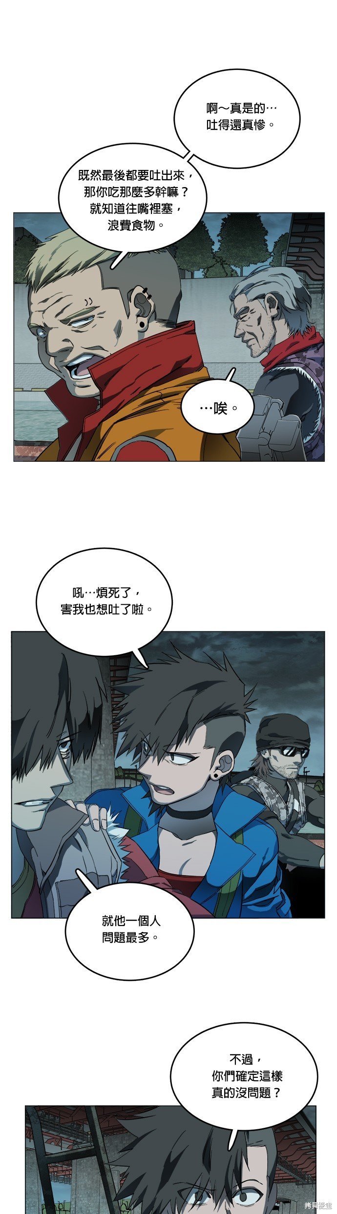 第110话