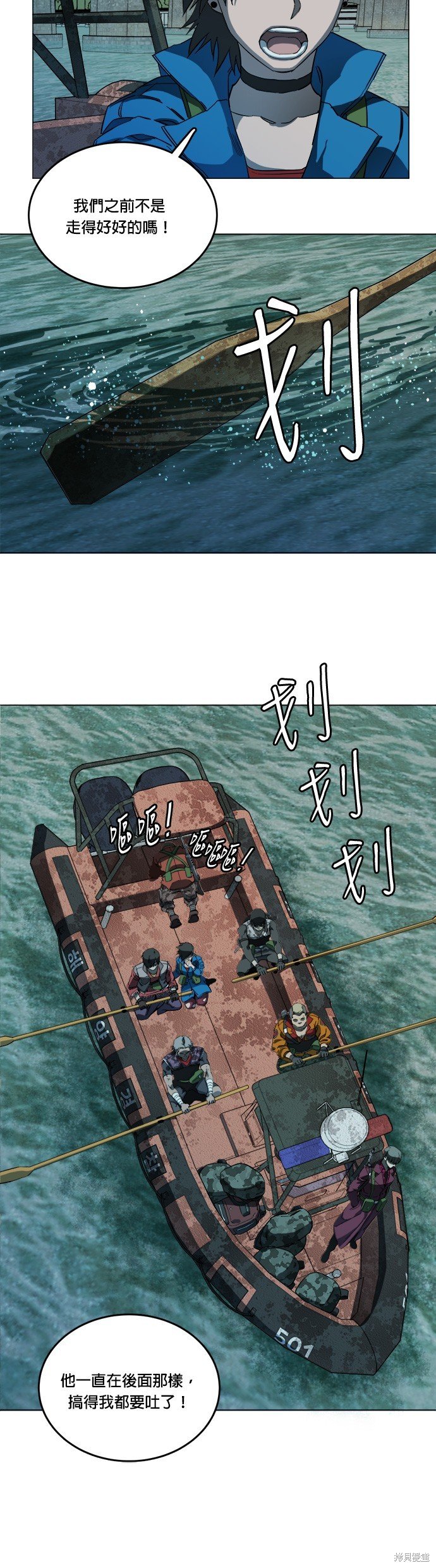 第110话