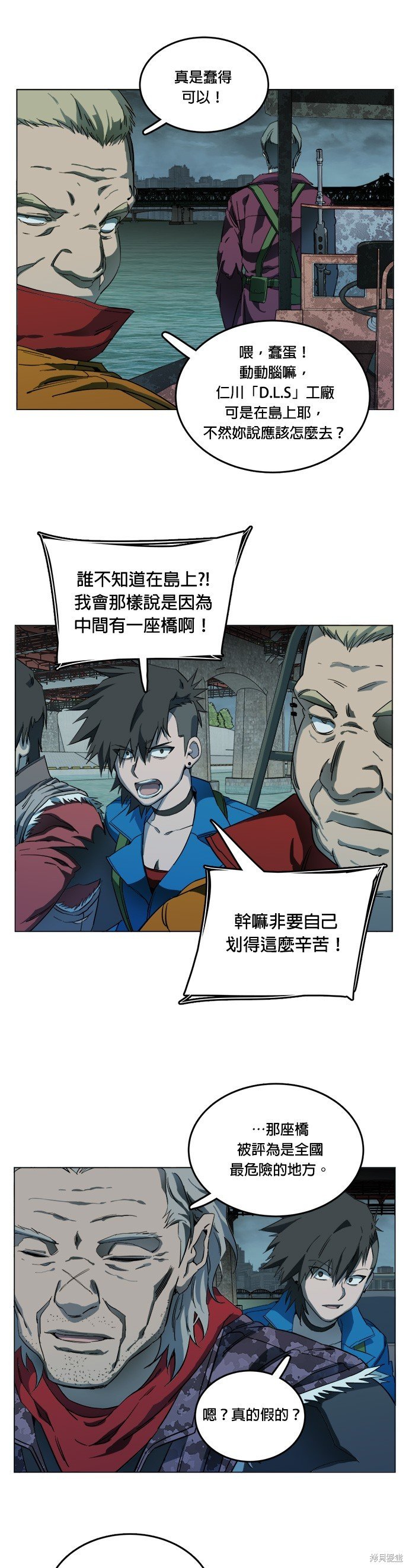 第110话
