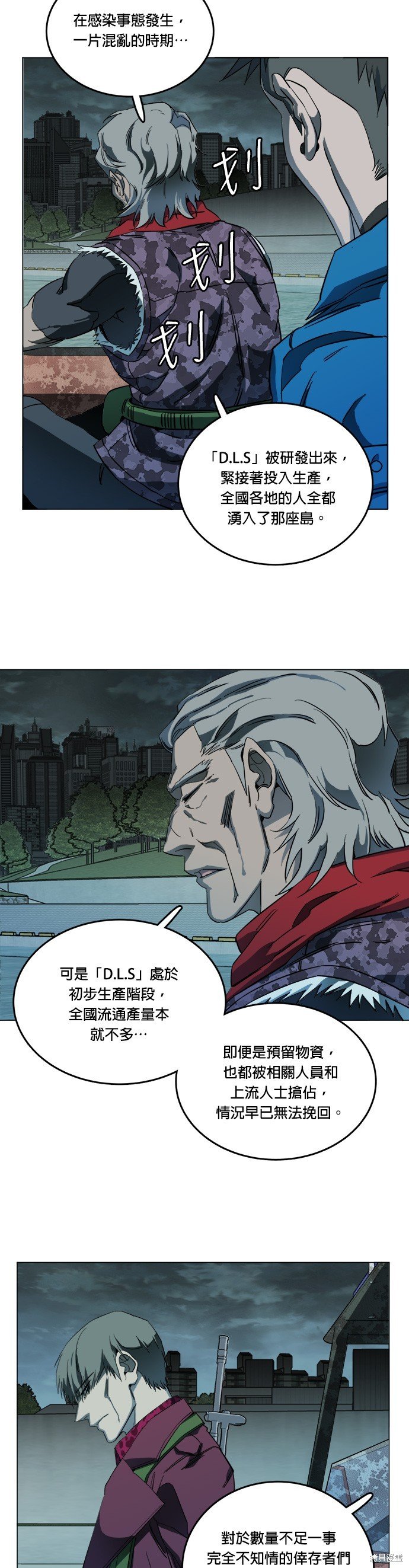 第110话