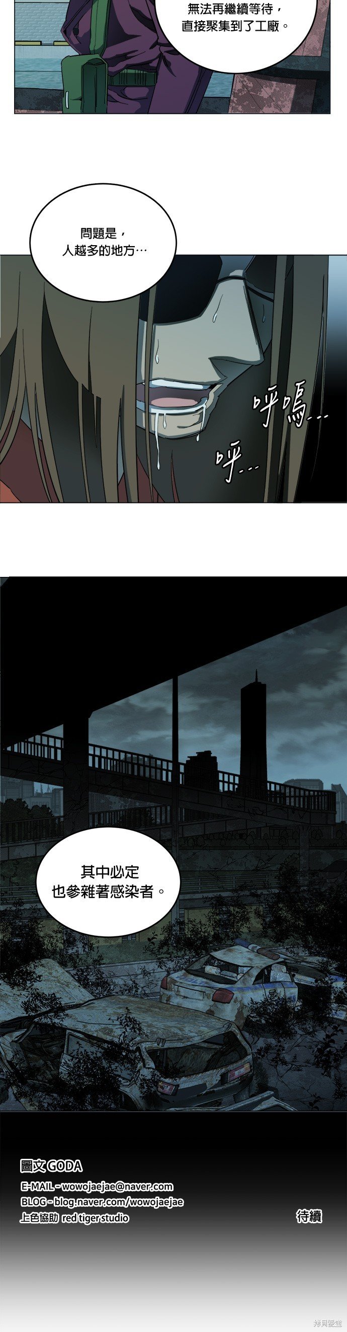 第110话