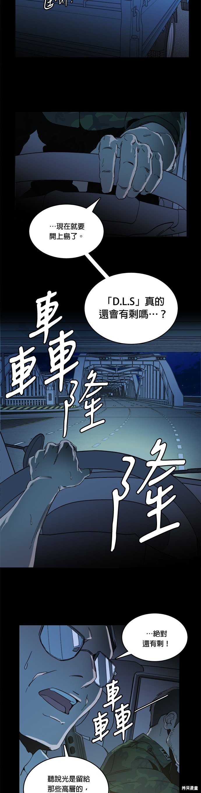 第111话