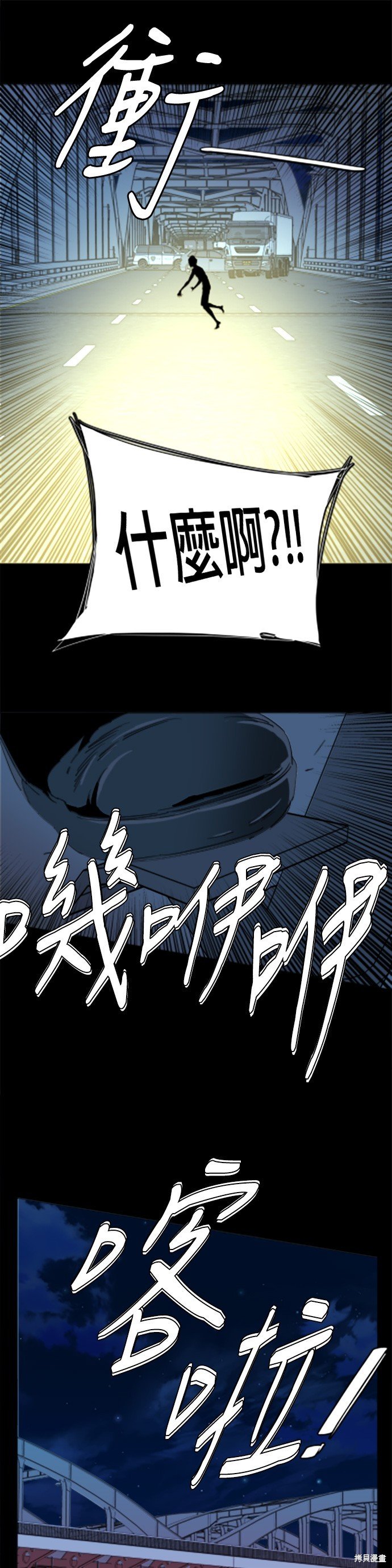 第111话