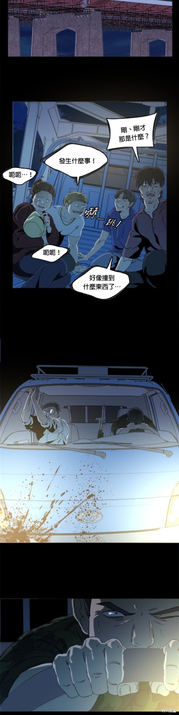 第111话