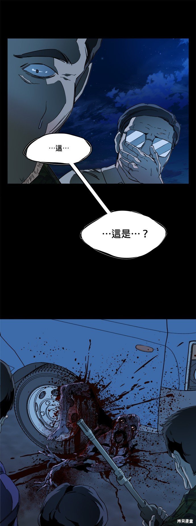 第111话