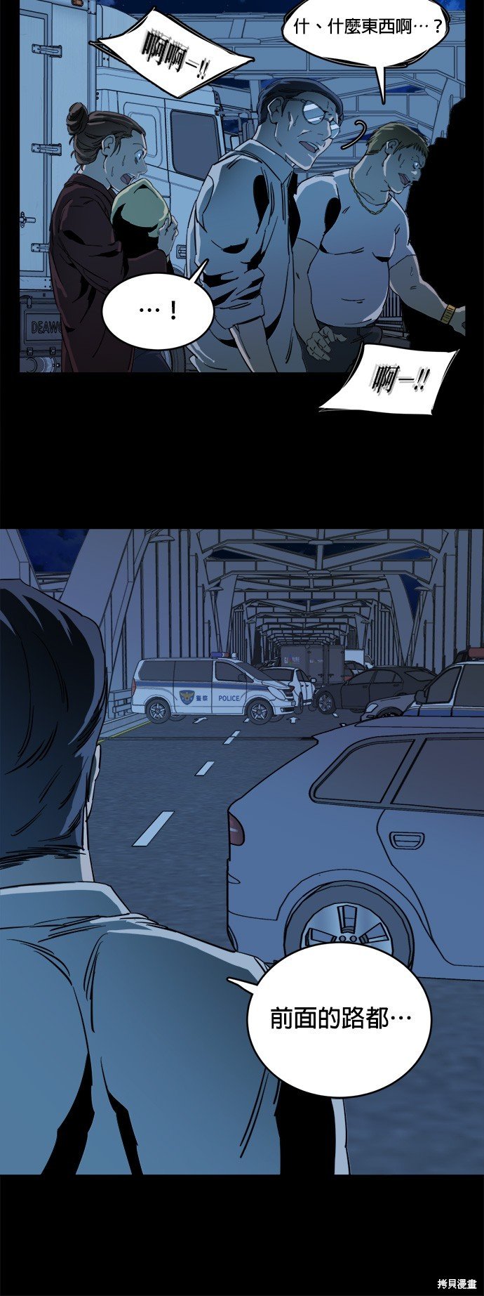 第111话