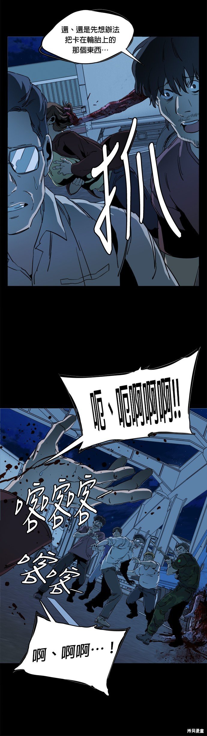 第111话