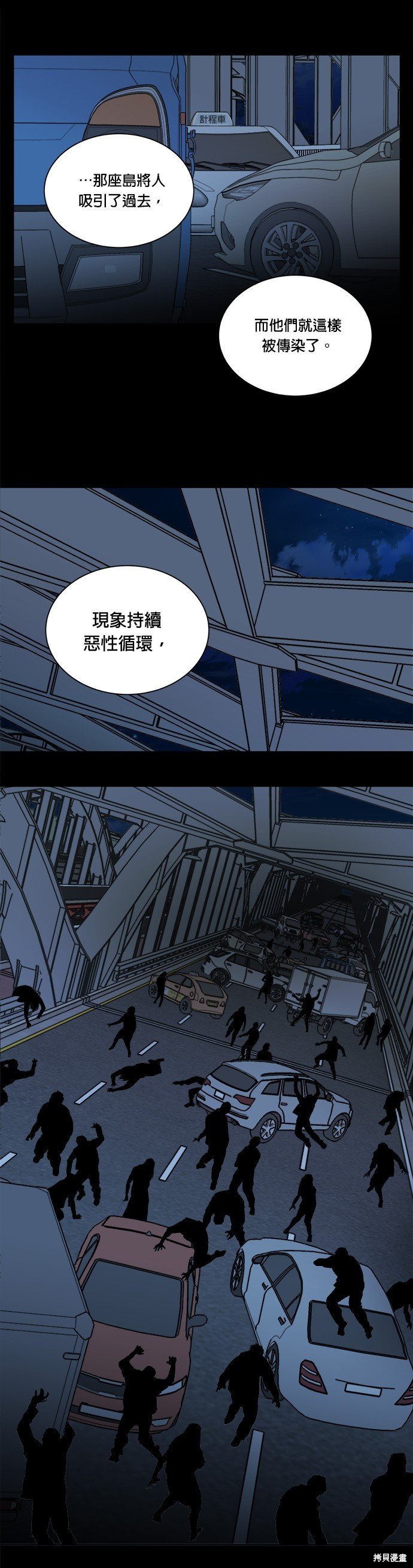 第111话