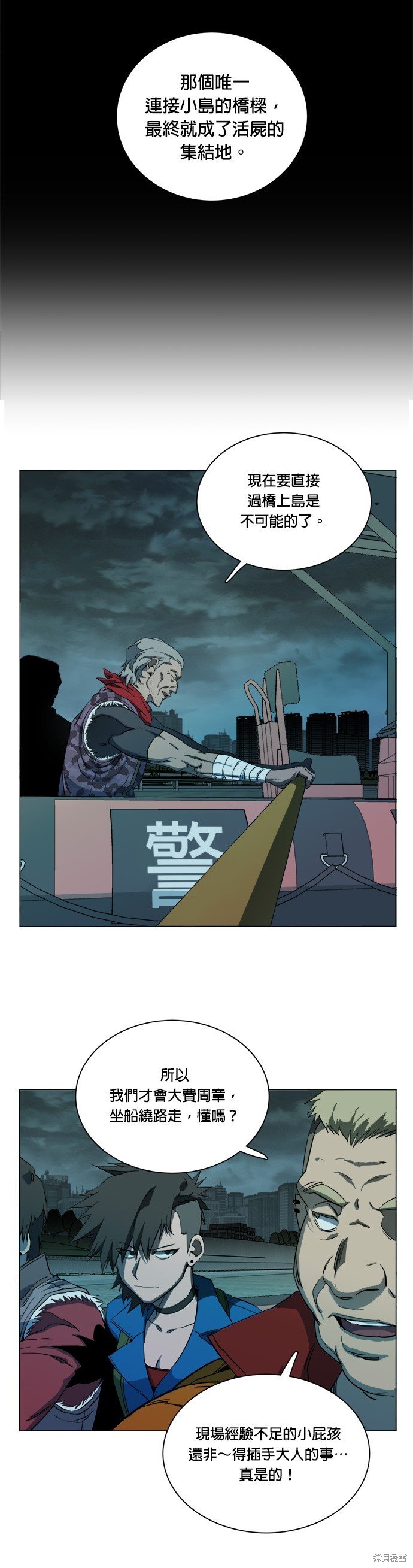 第111话