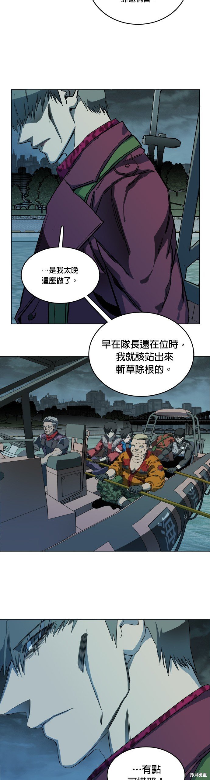 第111话