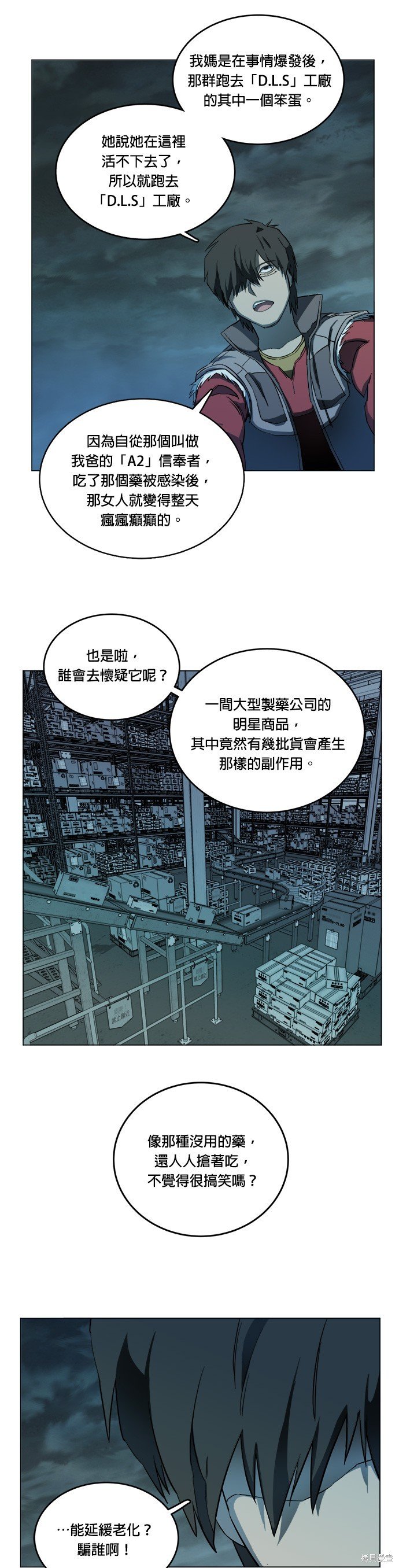 第111话