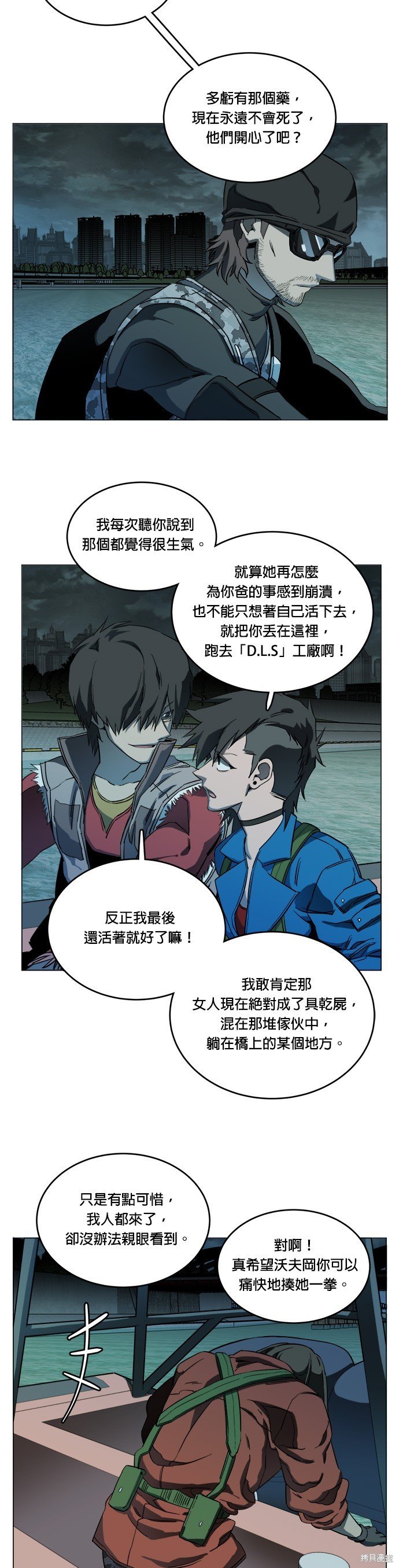 第111话