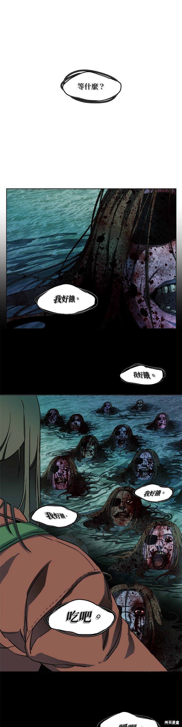 第111话