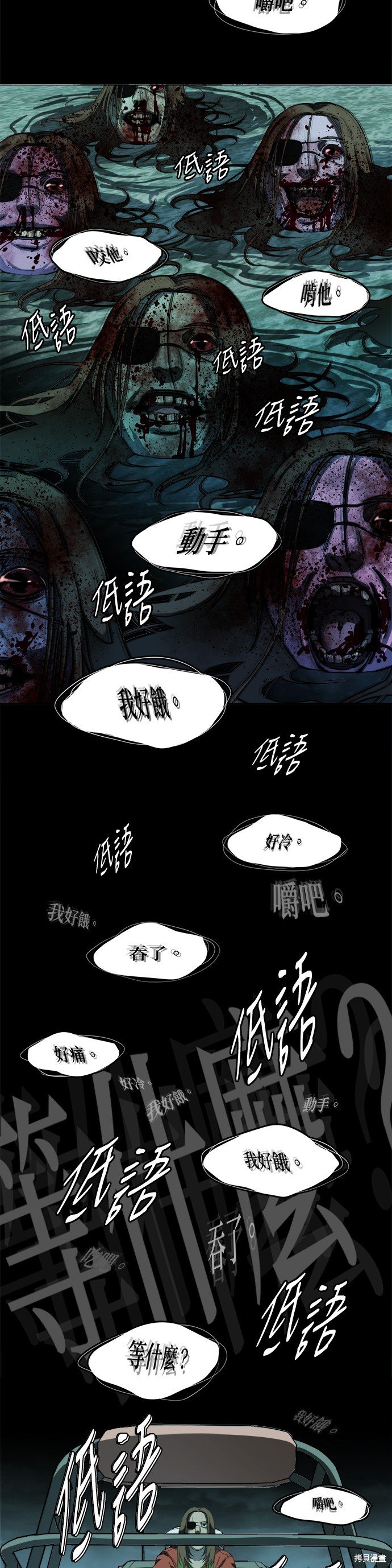 第111话