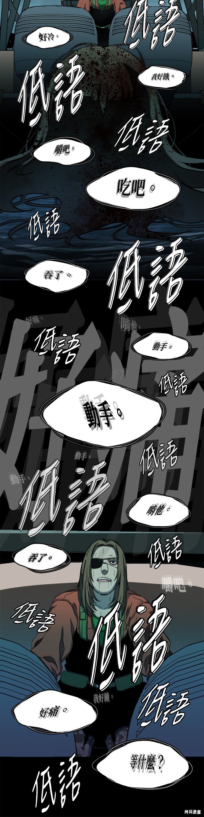 第111话