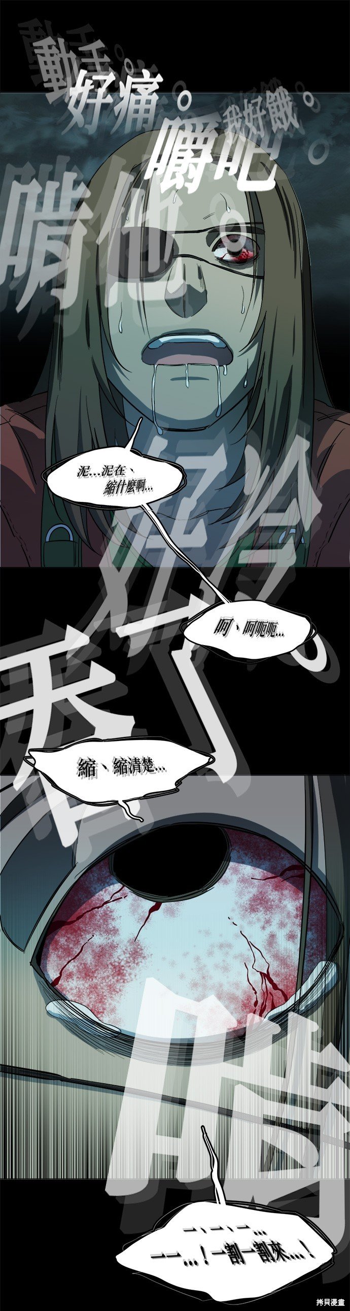 第111话