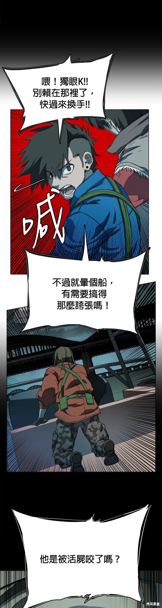 第111话
