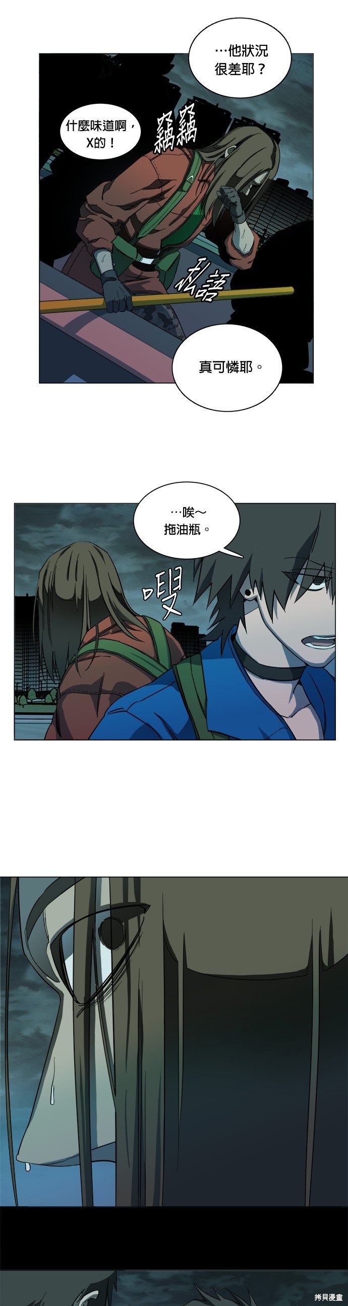 第111话