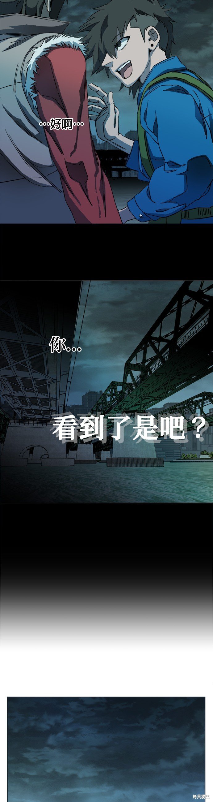 第111话