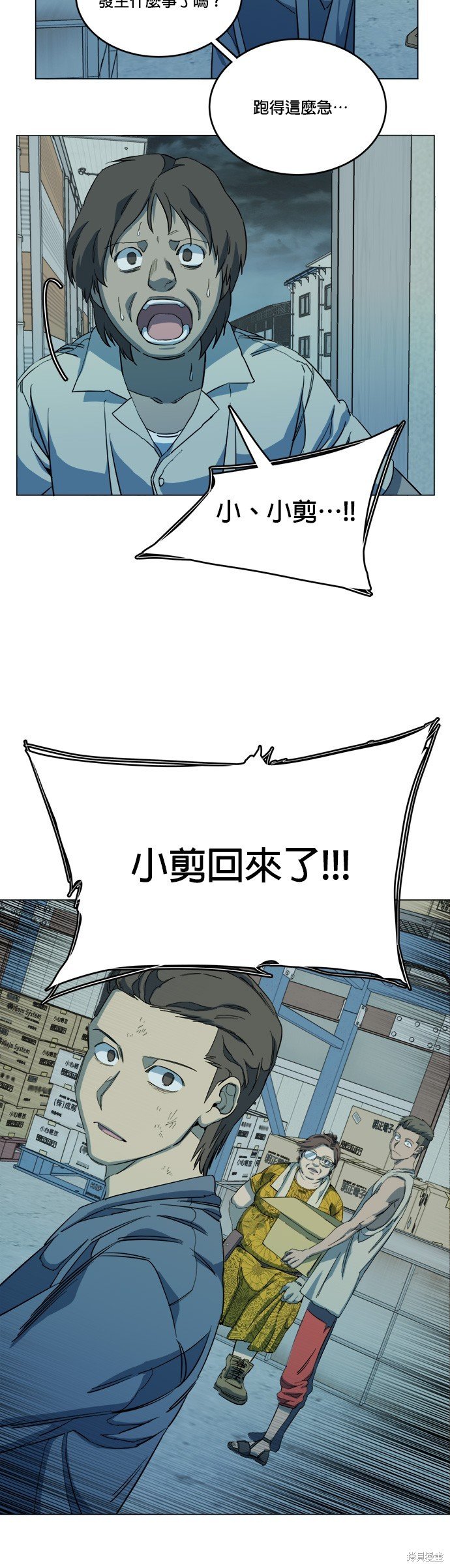 第111话