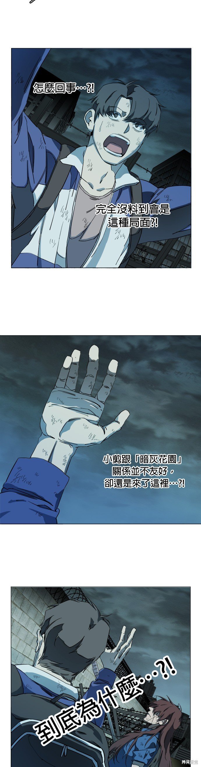 第112话