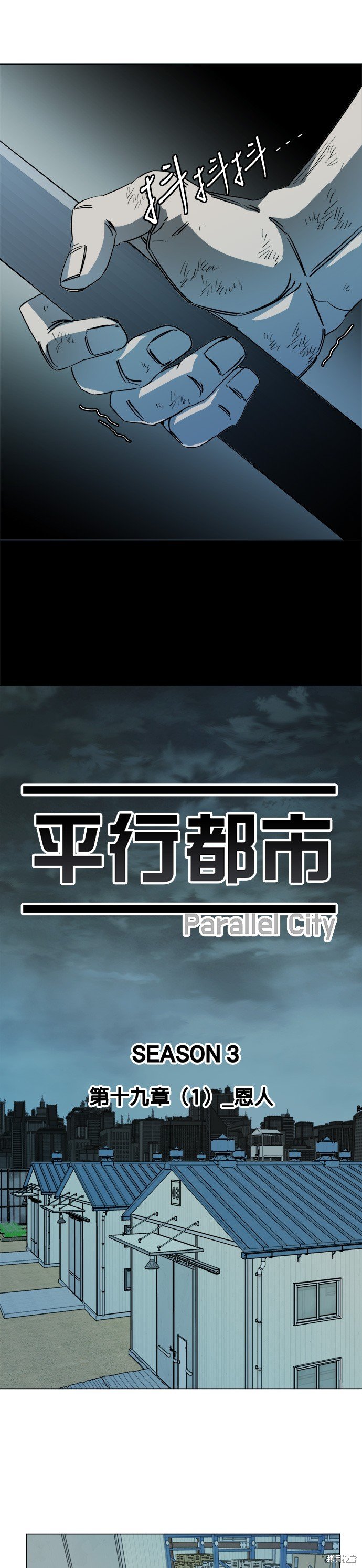 第112话