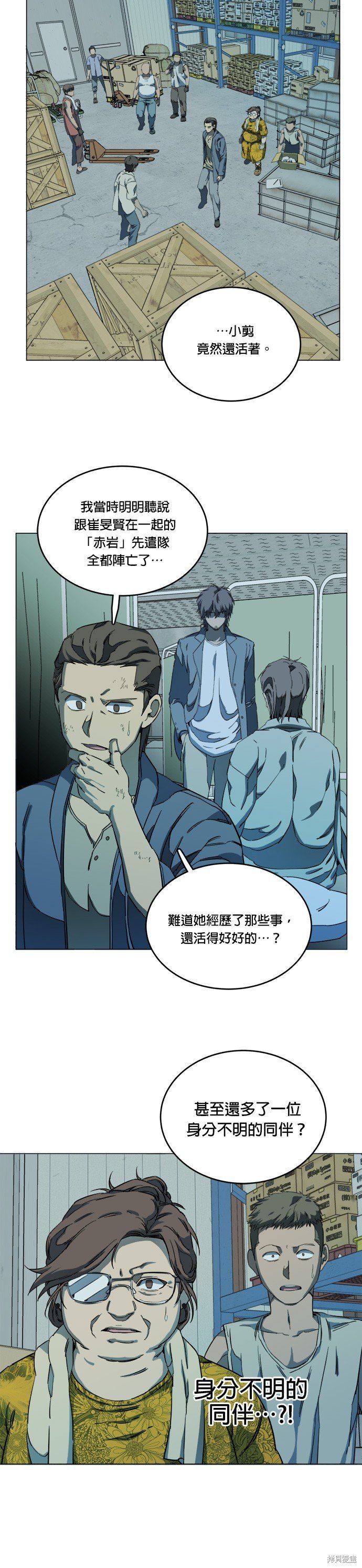 第112话