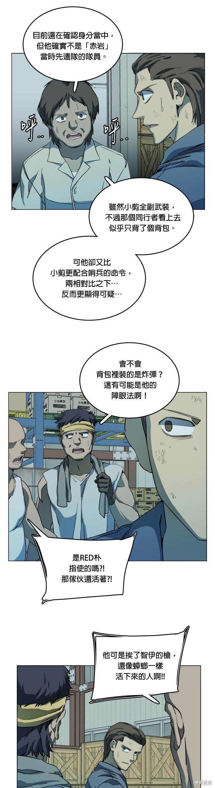 第112话