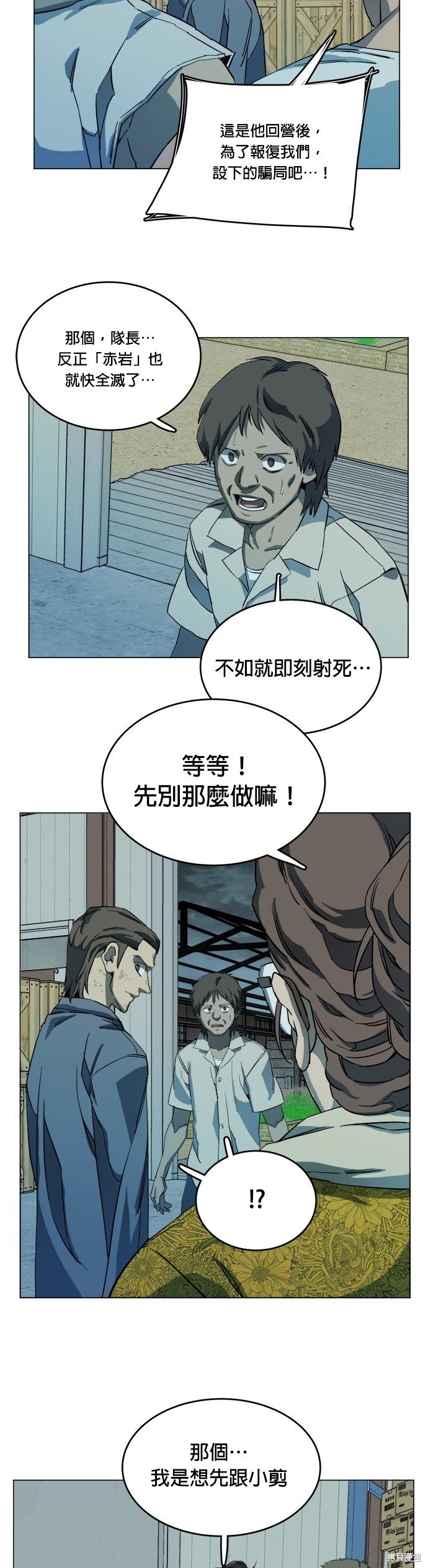 第112话