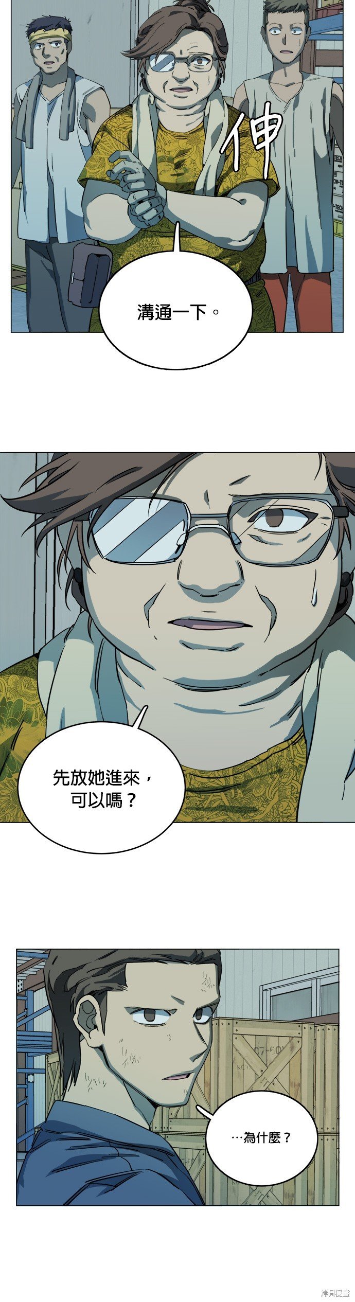 第112话