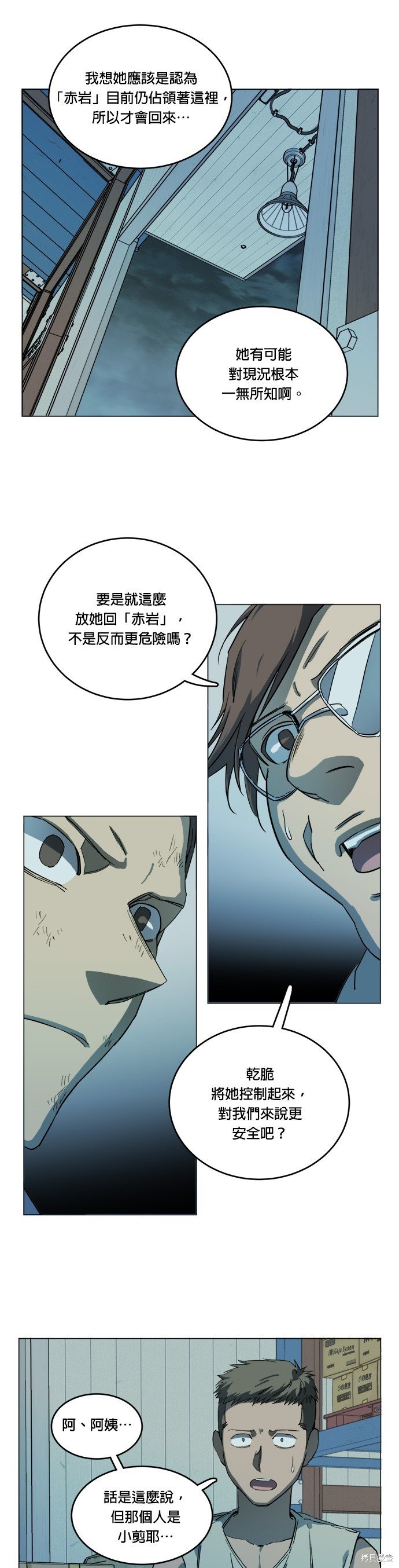 第112话