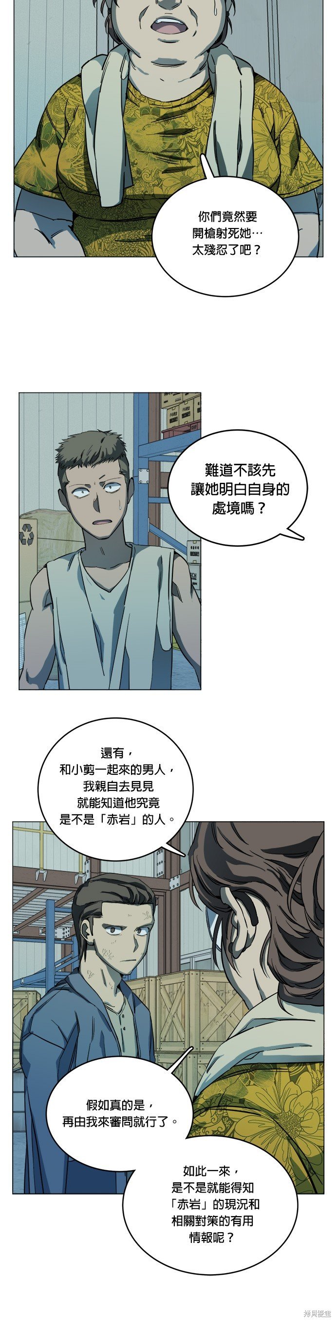第112话