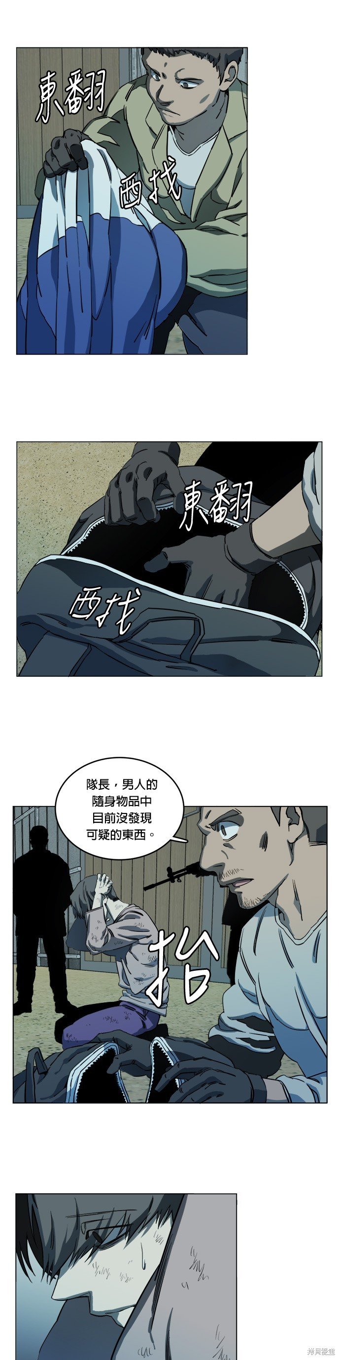 第112话