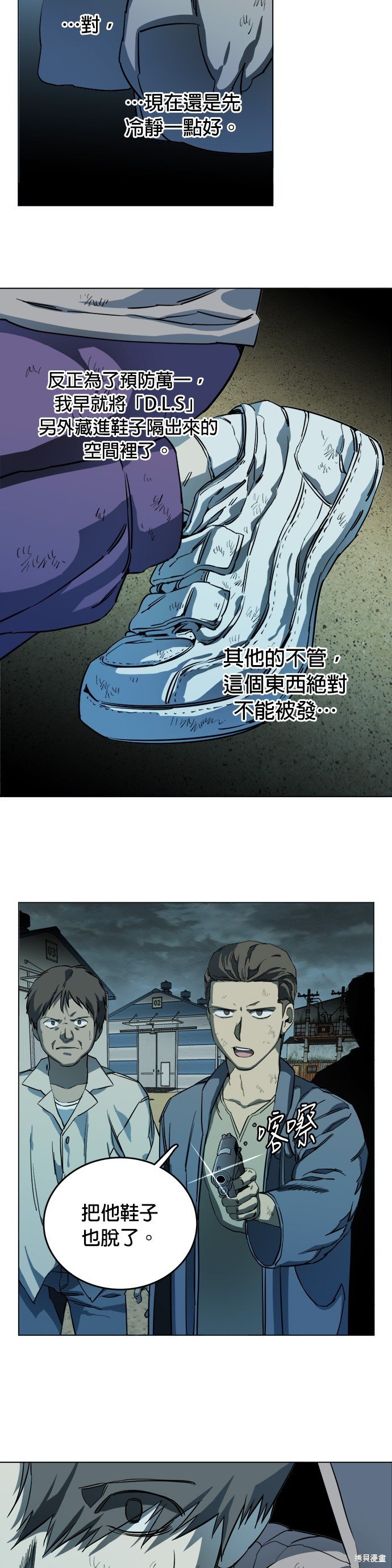 第112话