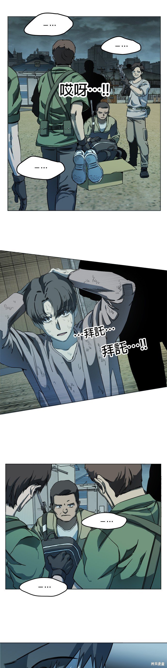 第112话