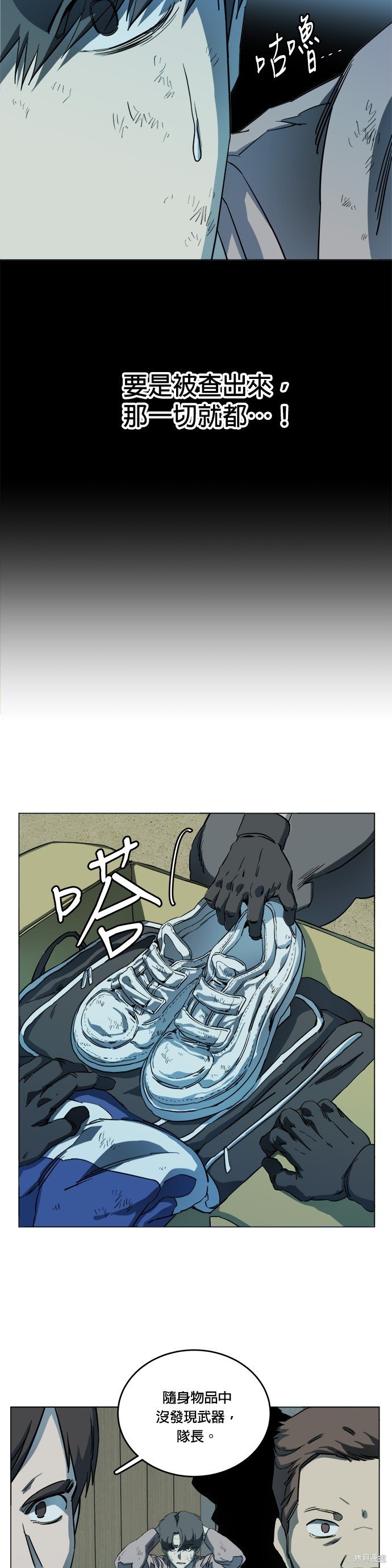 第112话