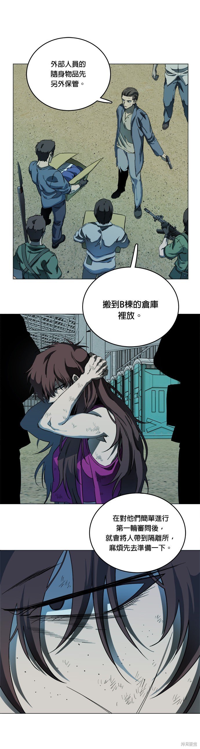 第112话
