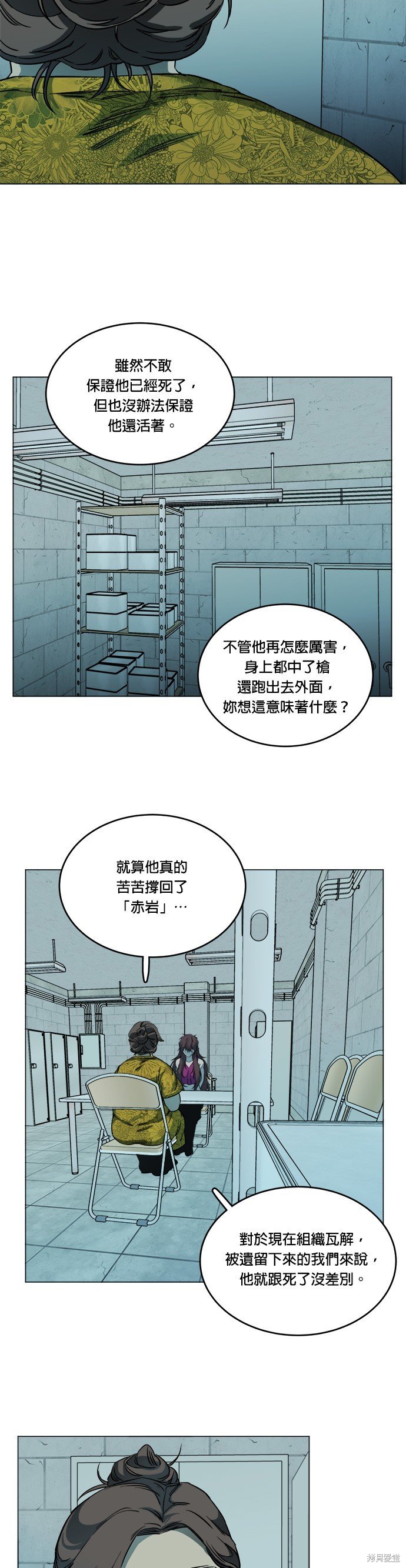 第112话