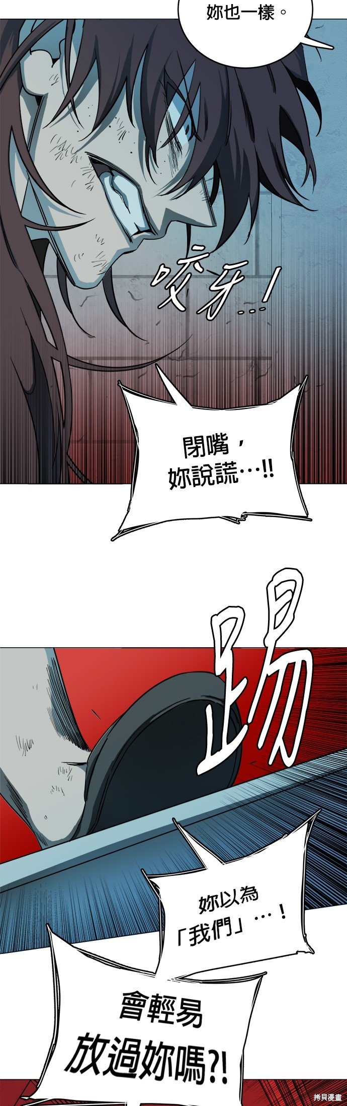 第112话