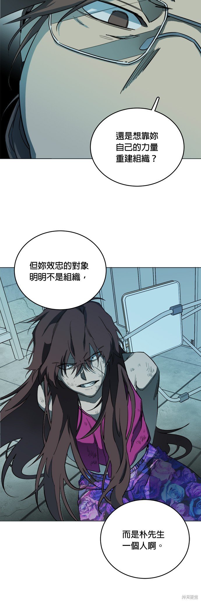 第113话