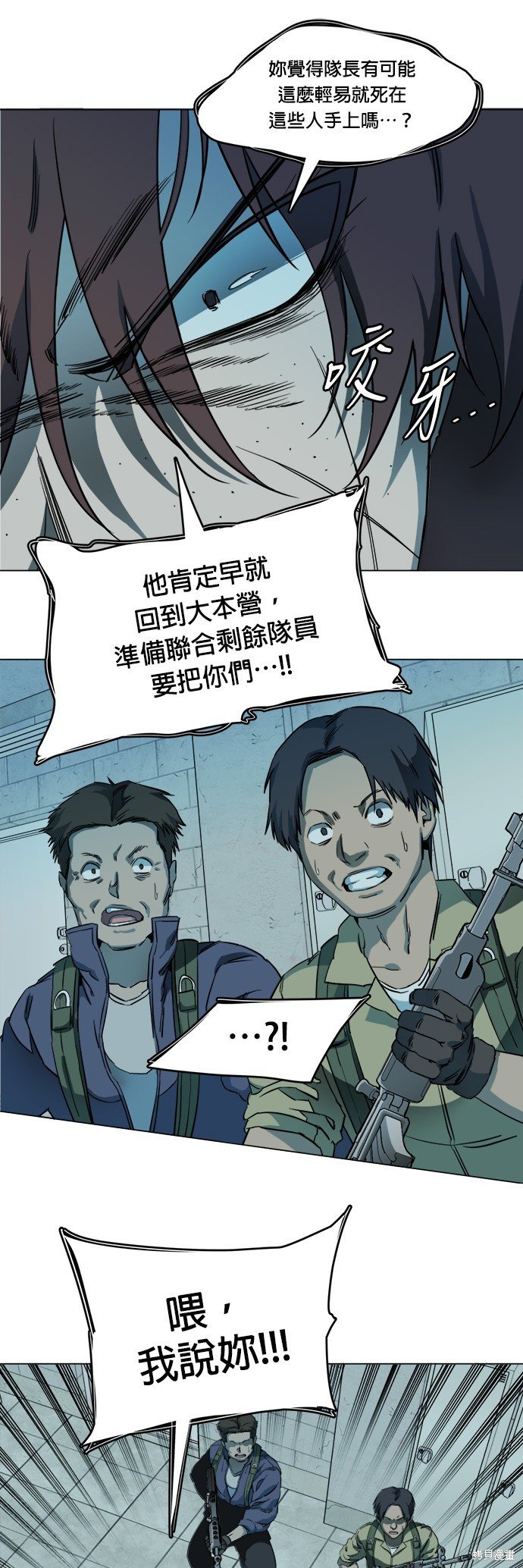第113话