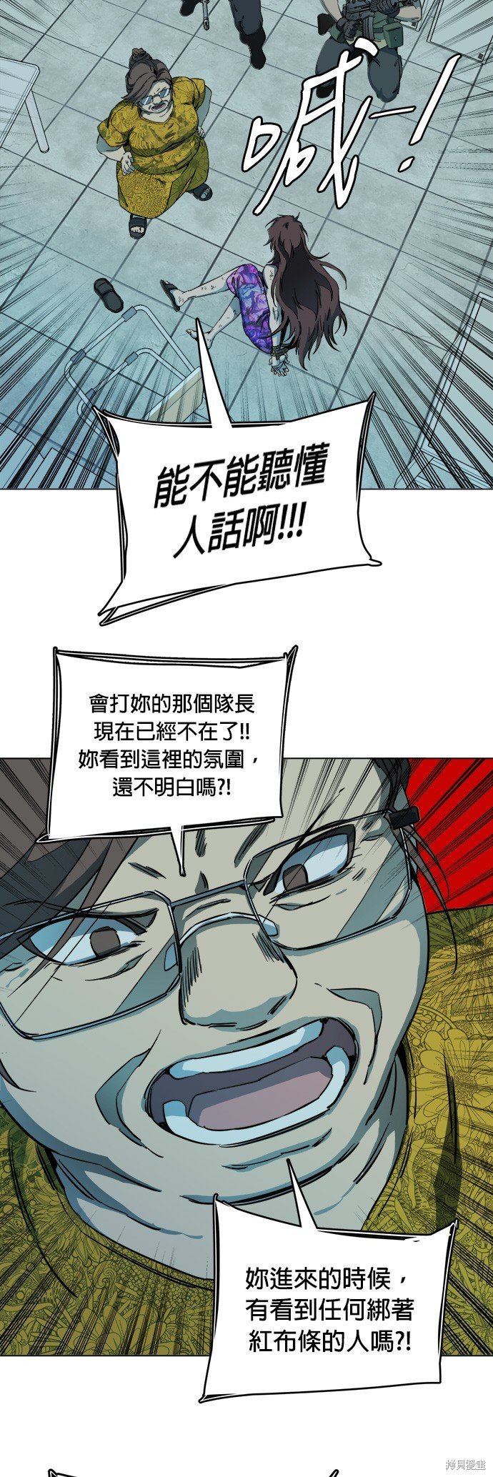 第113话
