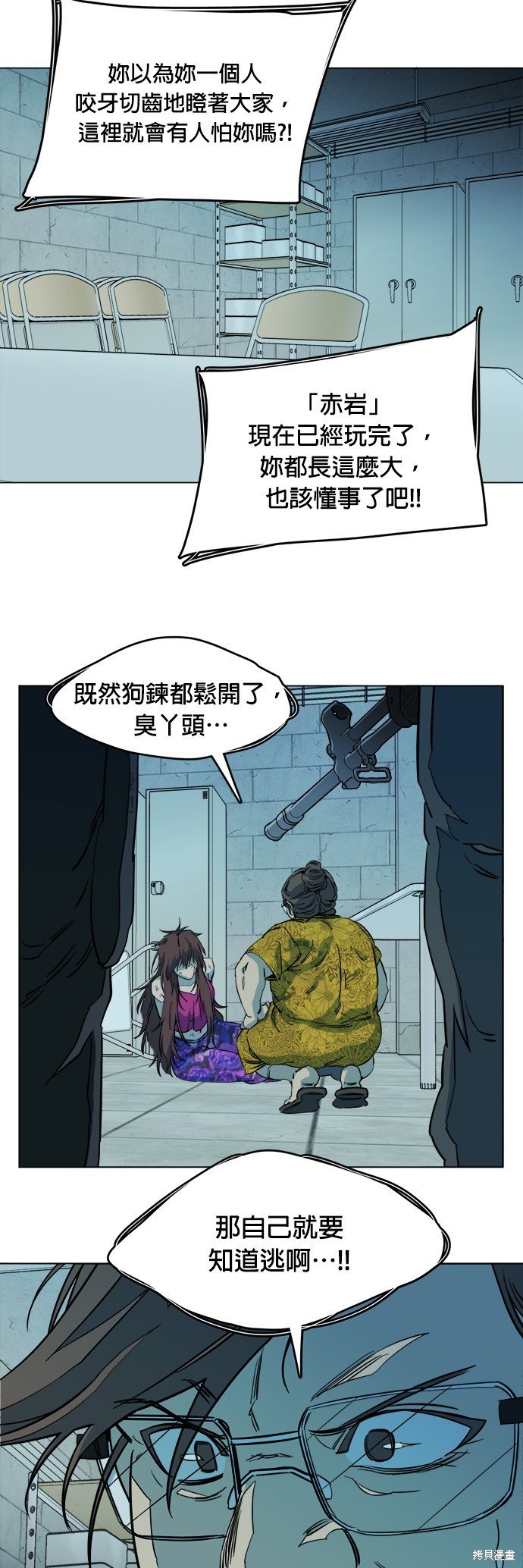 第113话
