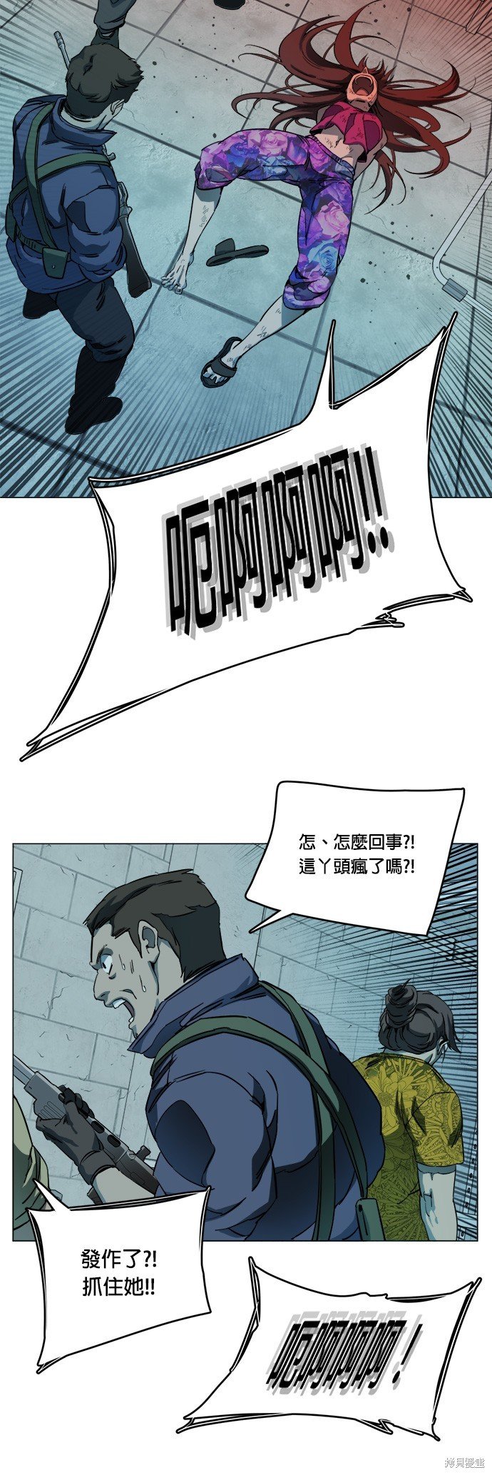 第113话