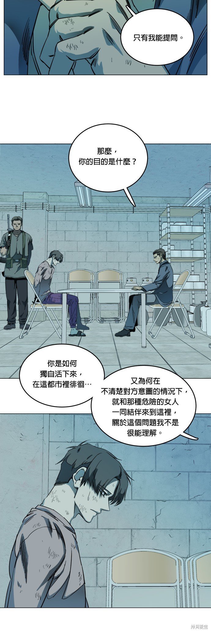 第113话