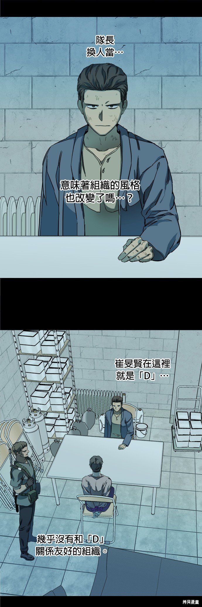第113话