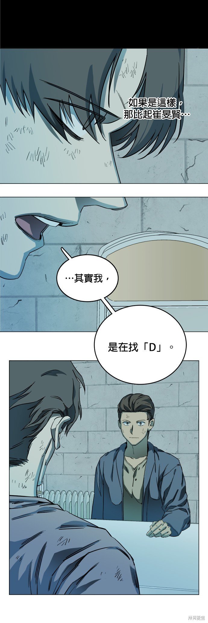 第113话